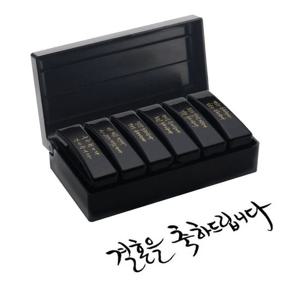 그린피앤에스 경조사 만년스탬프 캘리그래피