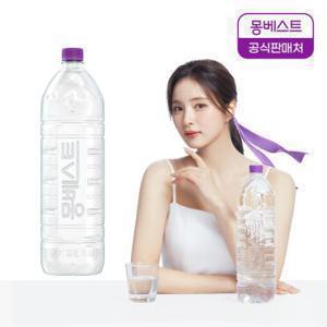 [본사공식] 몽베스트 무라벨 생수 2Lx12병(2팩)