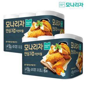 모나리자 키친타올 안심 3겹 천연펄프 140매 6롤 2팩 총12롤