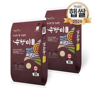 25년 골드퀸3호 수향미 20kg(10kgX2) 간척지쌀 햅쌀
