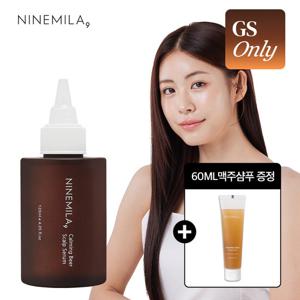 나인밀라 카밍비어 맥주효모 두피 케어 세럼 앰플120ml + 여행용 샴푸60ml