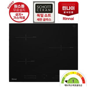 (무료설치+가스막음) 25년 신상 간편조리기능 블랙 인덕션 3구 IHB334AD