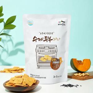 국산콩 오븐에 구운 수제두부과자 110g 1봉