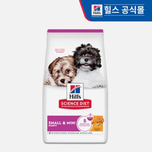 힐스 강아지사료 퍼피 스몰&미니 1.5kg_603830