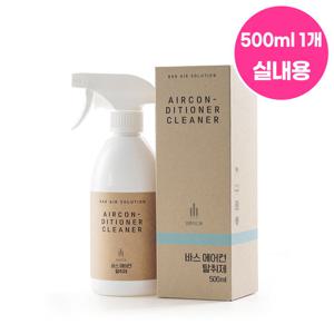 [실내 에어컨 악취 제거] BAS 에어컨 탈취제 500ml x 1개