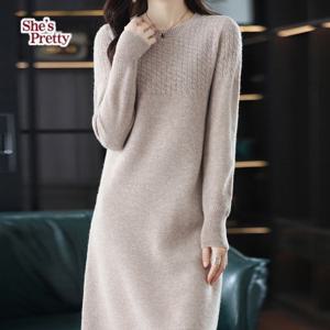 [쉬즈프리티] 타즈잔꽈니트원피스_여성원피스