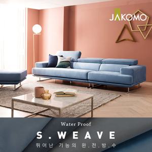 [홈앤 최저가 도전]자코모 헤이즈 4인 기능성 스위브 소파+스툴