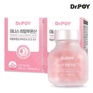 닥터포이 이너스 히알루론산 영양제 60캡슐 2병