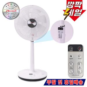 신일 BLDC 무소음 리모컨 DC팬 선풍기 SIF-DC514NK
