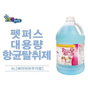반려견 냄새제거 대용량 탈취제 4L 베이비파우더향 (W991F3C)