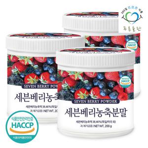 [푸른들판] 세븐 베리 농축 분말 가루 200gx3통 블랙베리 블랙커런트 아사이 블루베리 크랜베리 라즈베리