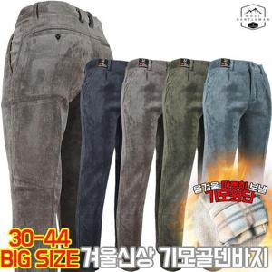[모스트젠틀맨]겨울 남성 중년 필수 따뜻한 코듀로이 외출복 빅사이즈 WFD31W기모골덴바지