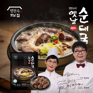 팽현숙의 옛날순대국 7팩 + 순대 1팩 더