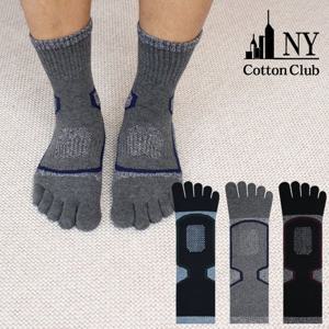 [NY코튼클럽] 남성 중목 통풍구편직 NCT03 발가락양말 10족
