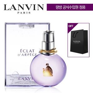 [랑방] 에끌라 EDP 50ml + [랑방] 쇼핑백