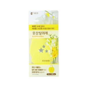 크린 옷장 탈취제 UV 2P 후리지아 장롱냄새제거 옷장 (W9AB1A9)