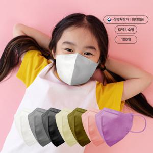 특가◀[아이프리] 화이트 소형 미세먼지 마스크 100매  kf 94 새부리형 일회용 컬러 아동용 마스크