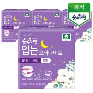 순수한면 입는 오버나이트 뉴 특대형 4개입x4팩