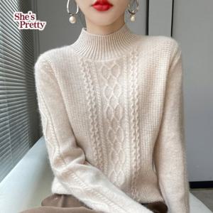 [쉬즈프리티] 케시꽈배기반목니트_여성겨울니트