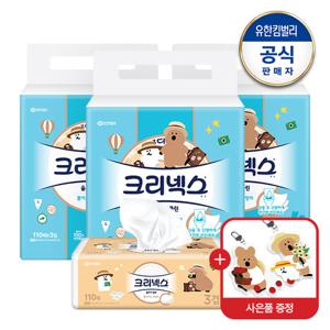 [유한킴벌리]크리넥스 천연3겹 울트라클린 팝업티슈 110매X3입X3개+키링증정(랜덤)