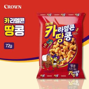 [크라운] 카라멜콘 땅콩(72g)
