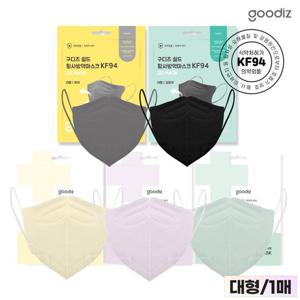 구디즈실드 KF94 컬러황사마스크 1매(대형) 새부리형/개별포장/국산필터