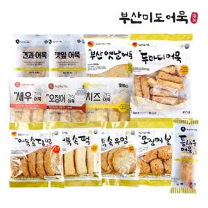 [부산3대어묵] 미도어묵  12종 12팩 세트