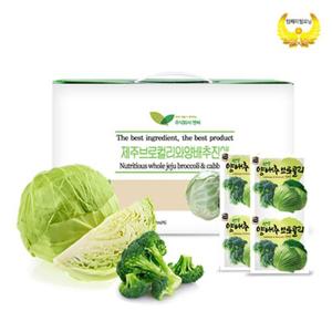 [임페리얼모닝] 제주브로컬리와양배추진액 70ml 30포 1박스