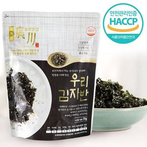 [웰굿] HACCP 광천 김자반 5개입(50gX5봉)