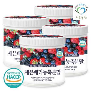 [푸른들판] 세븐 베리 농축 분말 가루 200gx4통 블랙베리 블랙커런트 아사이 블루베리 크랜베리 라즈베리
