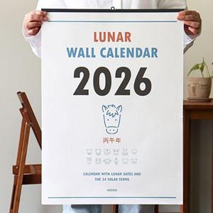 2026 루나 옛날 A2 음력 달력 대형 벽걸이 캘린더
