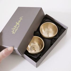 명성유기 술잔2p세트