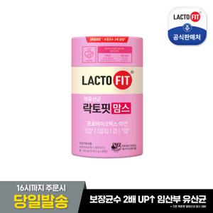 [종근당건강]리뉴얼  락토핏 생유산균 맘스 1통(2개월분)