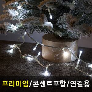 [1+1] 크리스마스 트리 전구 LED 30P 3컬러 줄 조명 캠핑 카페 펜션 장식 소품 파티 데코