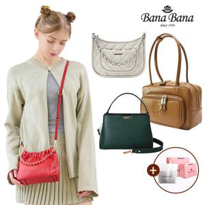 [바나바나] ★한정수량/균일★ 신상 및 인기 BEST 여성 가방 外 30종 택1 (토트백/크로스백/백팩/쇼퍼백)