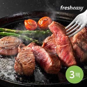 [프레시지] 부채살페퍼스테이크 190gx3팩