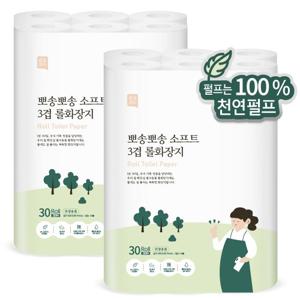 [총 60롤] 쉼표365 천연펄프 3겹 두루마리 휴지 30m 30롤 x 2팩 롤 화장지 무형광 무색소 물에잘녹는