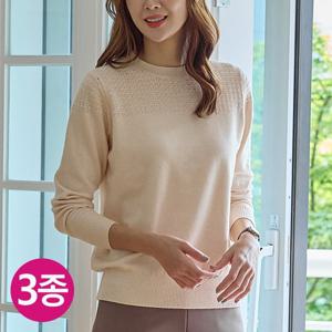 [1+1+1] 와플 핫피스 니트 긴팔 티셔츠 3종세트 (A타입)