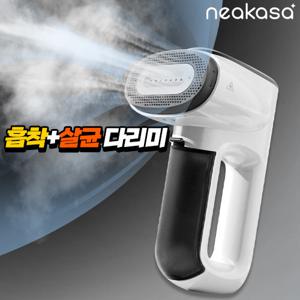 [니카사] 진공흡착 스팀다리미(HN0270S)