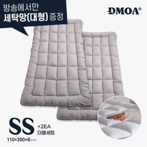 (방송에서만세트구매가능) 드모아 최신상 기능성 에어볼 리오셀 토퍼 SS+SS 총2세트