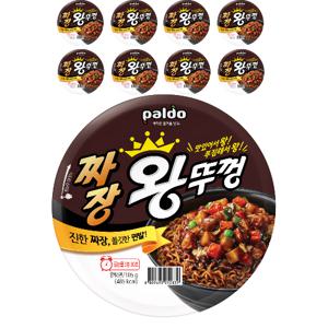팔도 짜장 왕뚜껑 컵라면 110g 9개