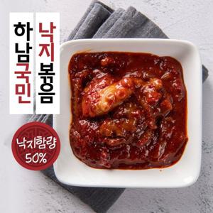 바로 데워먹을 수 있는 하남국민 원효 낙지볶음  5팩(미니치자단무지5팩증정)
