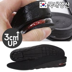 [사일런트힐] 국내생산 남성 여성 3cm 에어 깔창 발편한 운동화 스니커즈 잘라 쓰는 쿠션 인솔 SY-1819