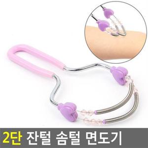 [깨비몰][깨비몰] 잔털면도기 모근제거기 솜털제거 제모기 솜털면도 (8424488)