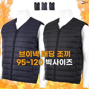 [제이씨월드]NC-브이넥지퍼패딩조끼 _ 겨울 남성 경량베스트