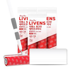 리벤스 빨간맛 펫용 롱 와이드 사선컷팅 스탠드형 테이프크리너 10종