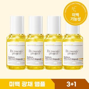 ★3+1★ 닥터트웬티프로젝트 갈락비타 씨 광채 앰플 35ml x 4