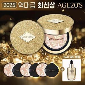 [에이지투웨니스]AGE20S 25FW 역대급 최신상 앰플 팩트 럭스 골드 패키지(본품2+리필3+럭스 골드 앰플1)