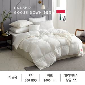 먼지없는 마이크로 폴란드 구스다운 이불솜(겨울용) - 싱글