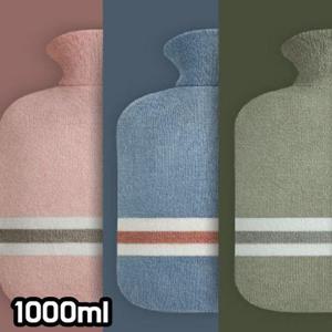 IJJ 니트 보온물주머니 1000ml 온열 찜질 휴대용 (WA35726)